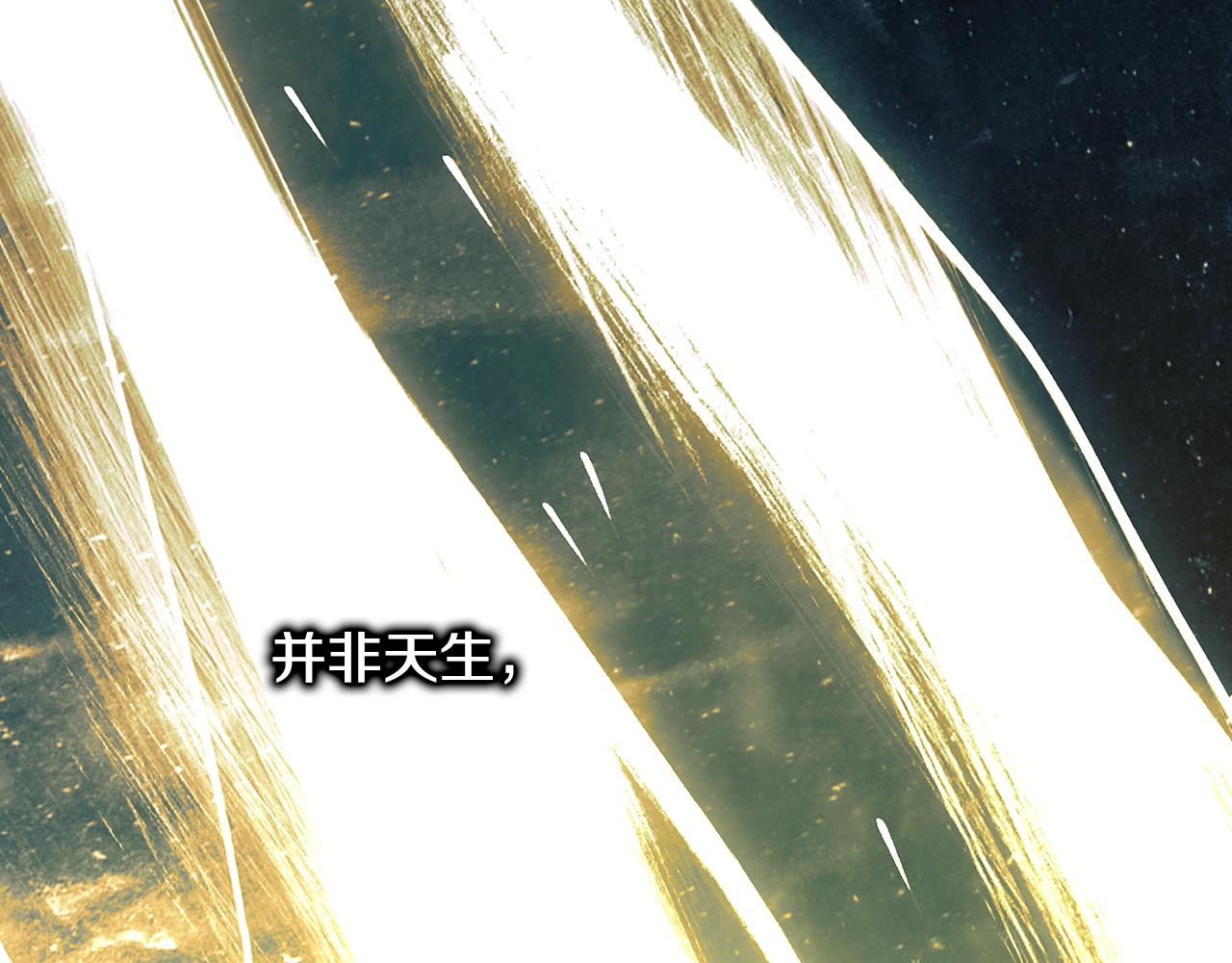 反正是歐風小甜漫 - 第149話 她的人生目標(5/5) - 5