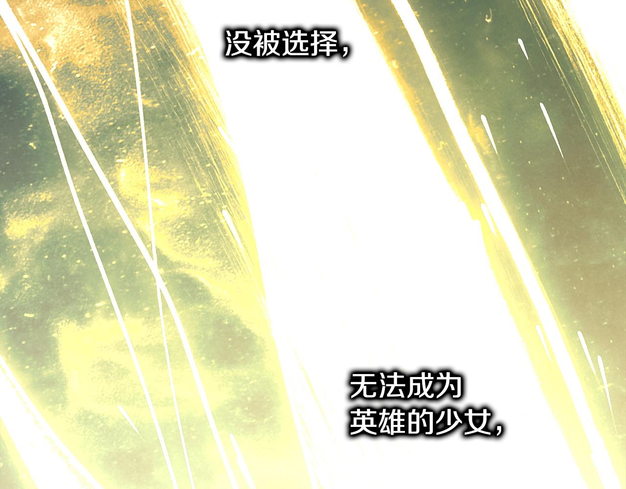 反正是歐風小甜漫 - 第149話 她的人生目標(5/5) - 6