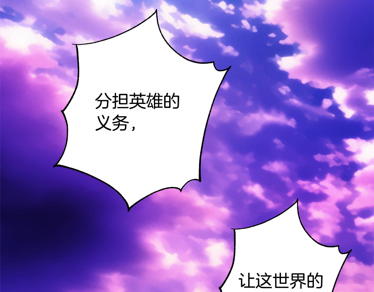 反正是歐風小甜漫 - 第149話 她的人生目標(5/5) - 7