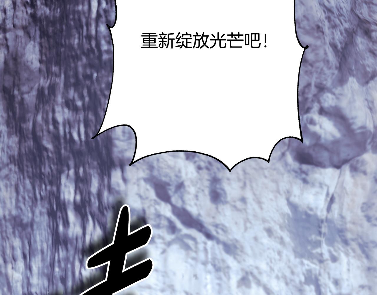 反正是歐風小甜漫 - 第149話 她的人生目標(5/5) - 2