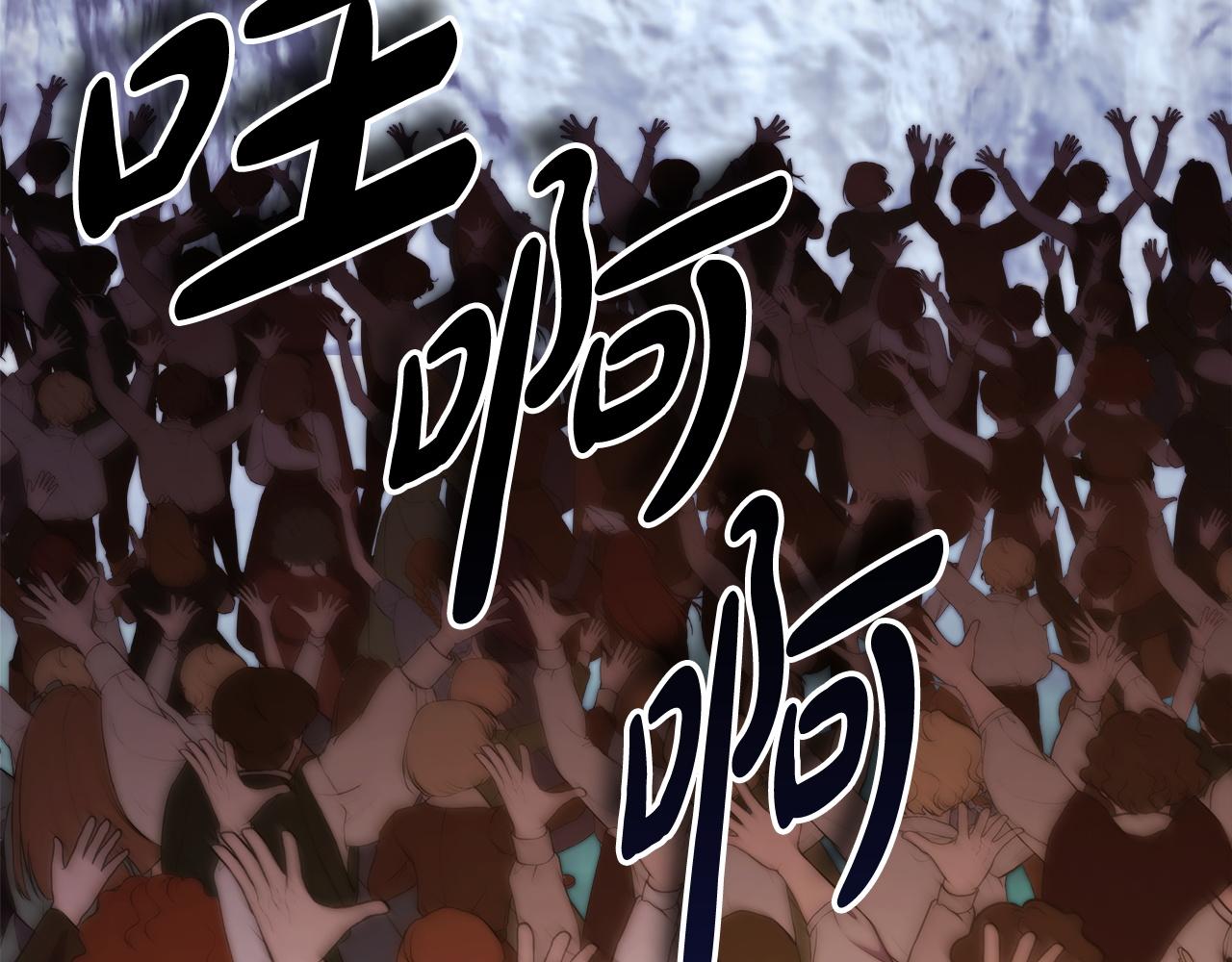 反正是歐風小甜漫 - 第149話 她的人生目標(5/5) - 3