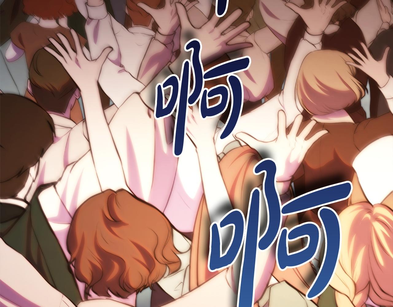 反正是歐風小甜漫 - 第149話 她的人生目標(5/5) - 4