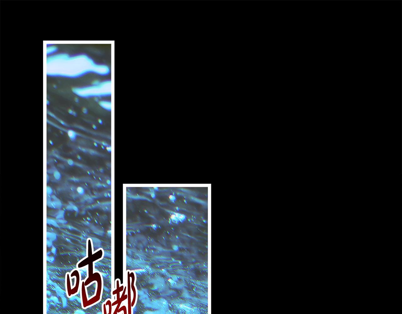 反正是歐風小甜漫 - 第149話 她的人生目標(5/5) - 4