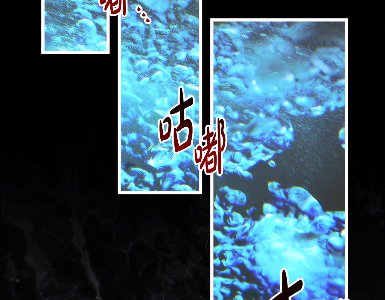 反正是歐風小甜漫 - 第149話 她的人生目標(5/5) - 5