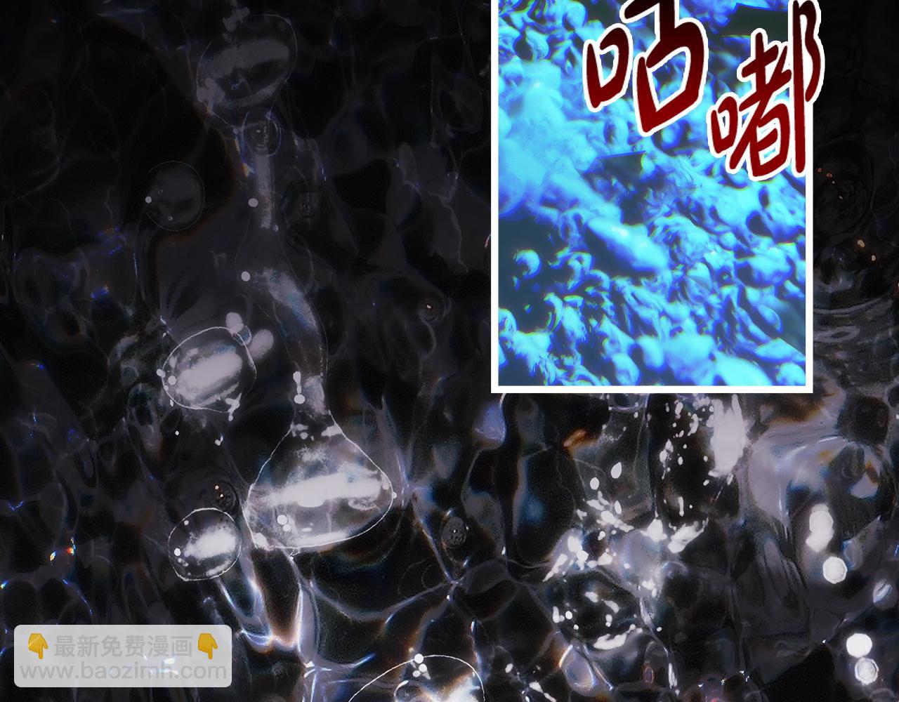 反正是歐風小甜漫 - 第149話 她的人生目標(5/5) - 6