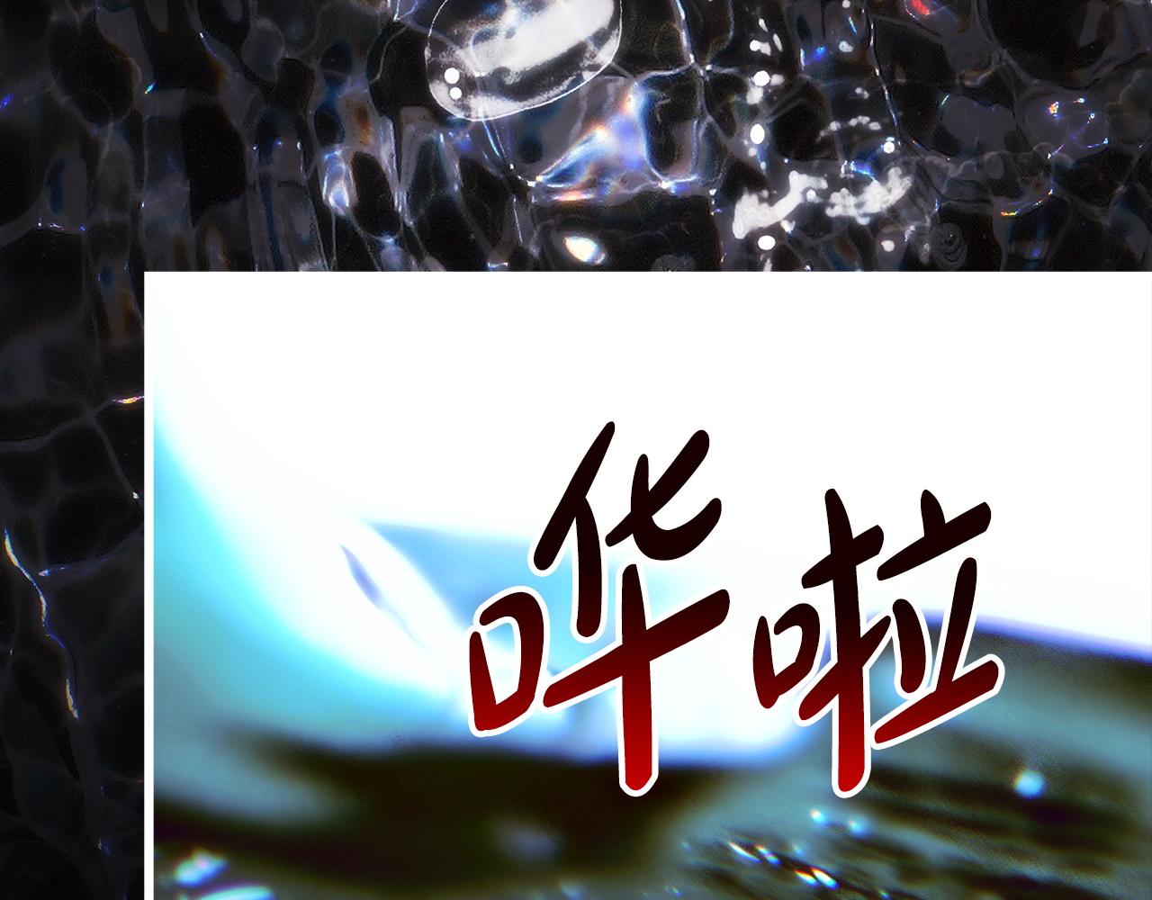 反正是歐風小甜漫 - 第149話 她的人生目標(5/5) - 7