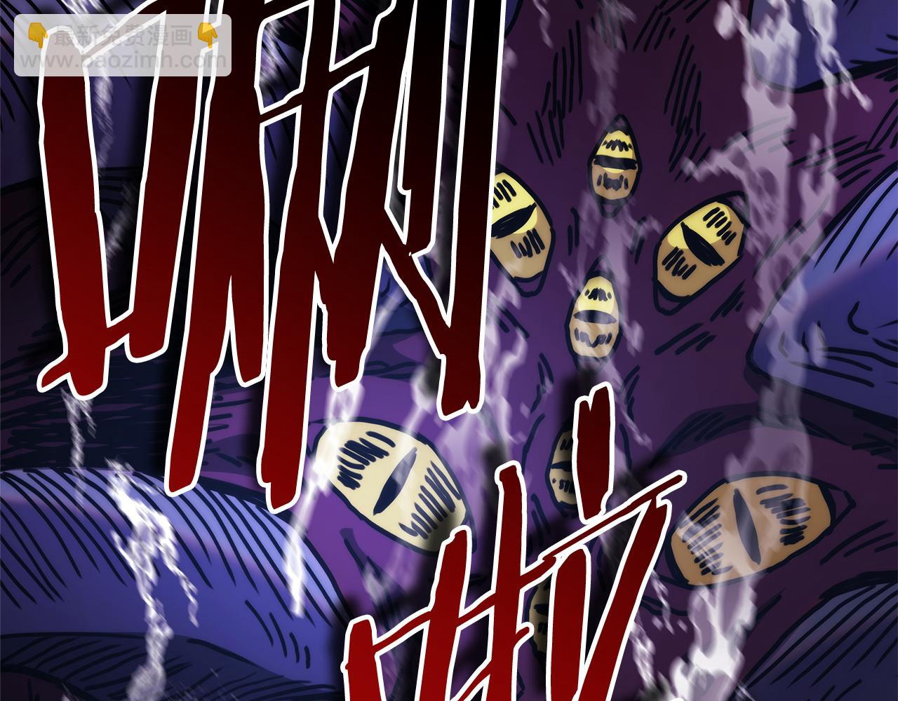 反正是歐風小甜漫 - 第149話 她的人生目標(5/5) - 3