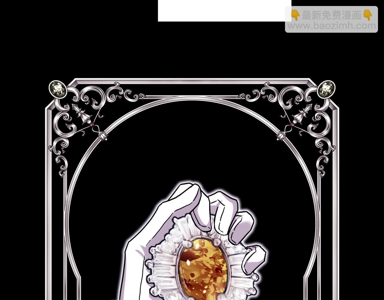 反正是歐風小甜漫 - 第149話 她的人生目標(1/5) - 8