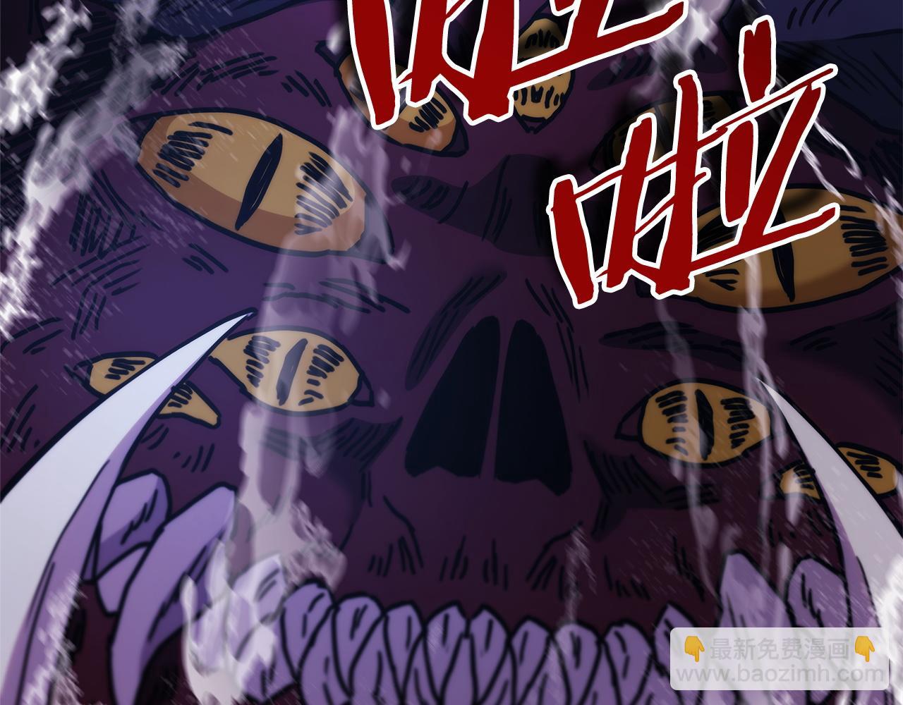 反正是歐風小甜漫 - 第149話 她的人生目標(5/5) - 4