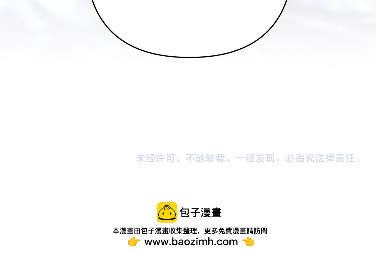 反正是歐風小甜漫 - 第149話 她的人生目標(5/5) - 6