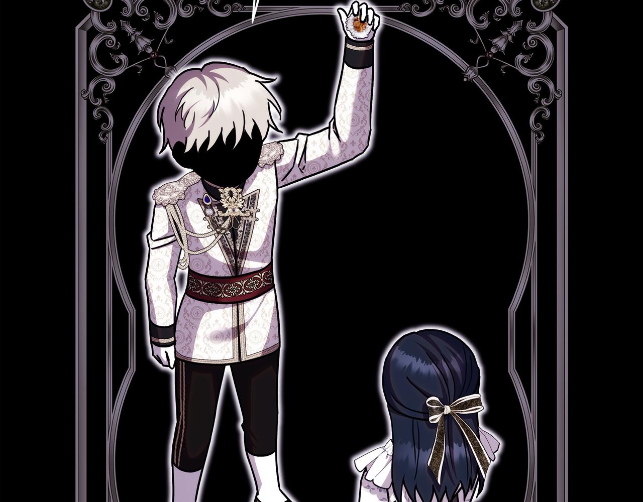 反正是歐風小甜漫 - 第149話 她的人生目標(1/5) - 3