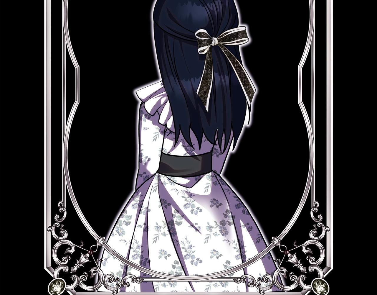 反正是歐風小甜漫 - 第149話 她的人生目標(1/5) - 6