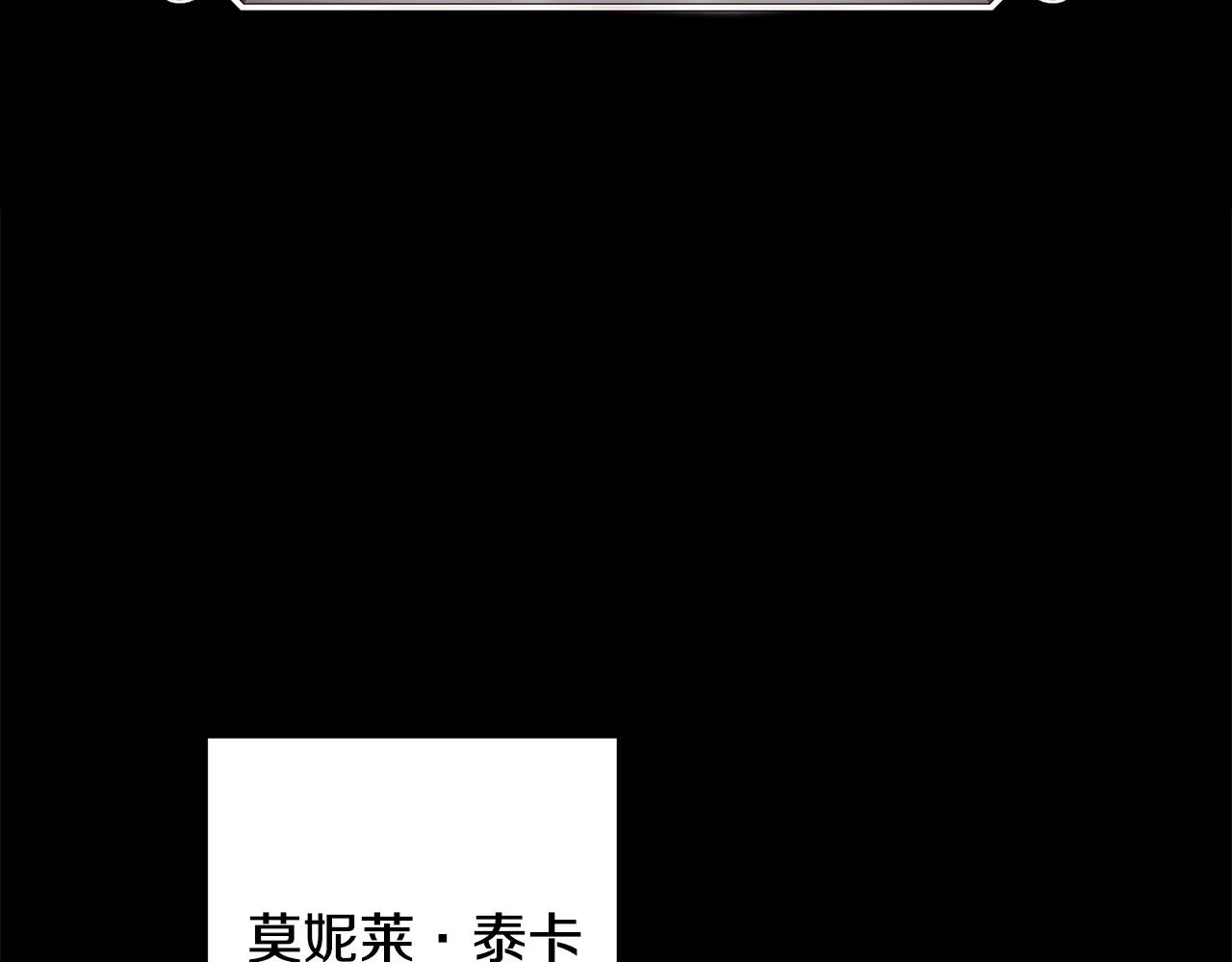 反正是歐風小甜漫 - 第149話 她的人生目標(1/5) - 7