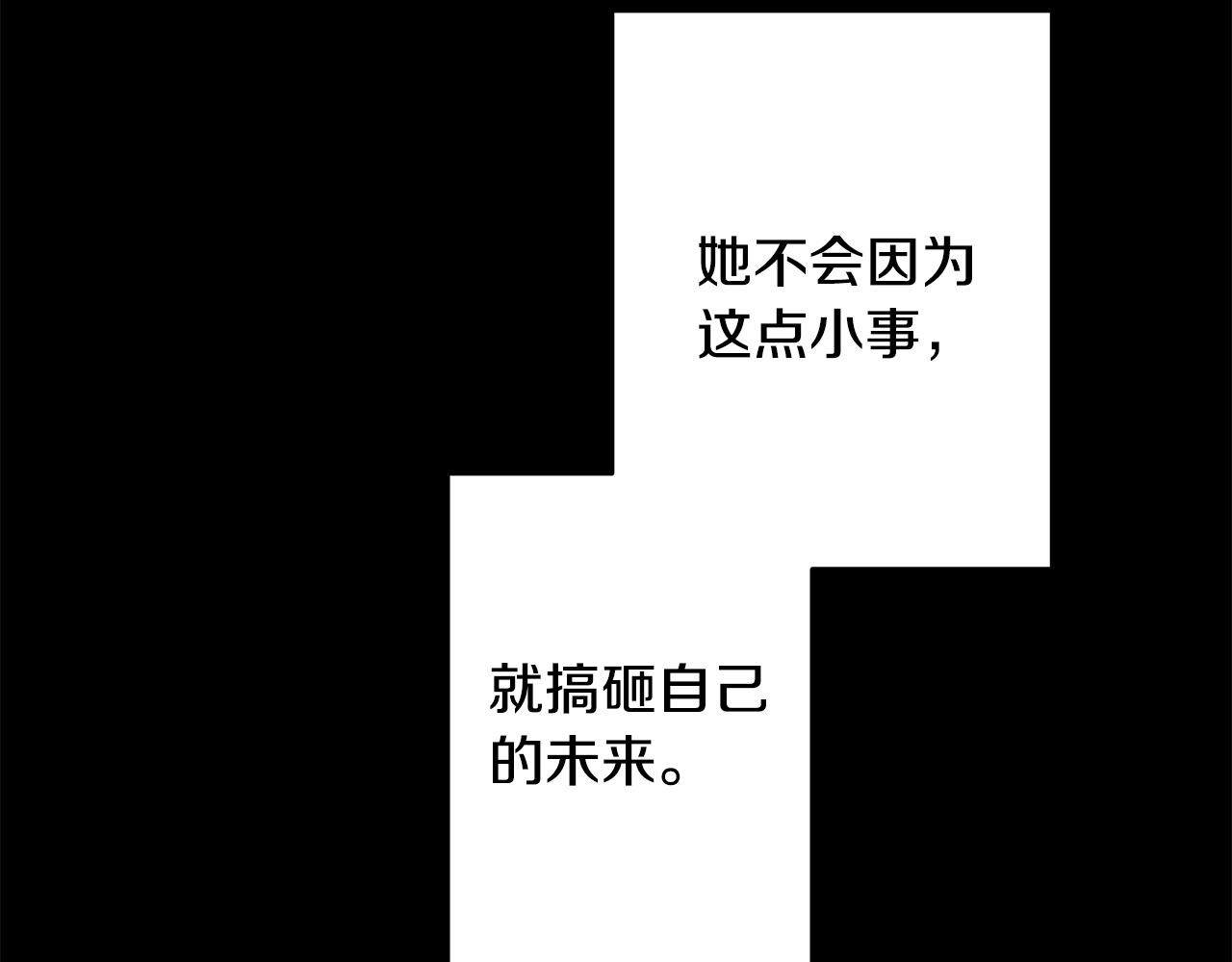 反正是歐風小甜漫 - 第149話 她的人生目標(1/5) - 2