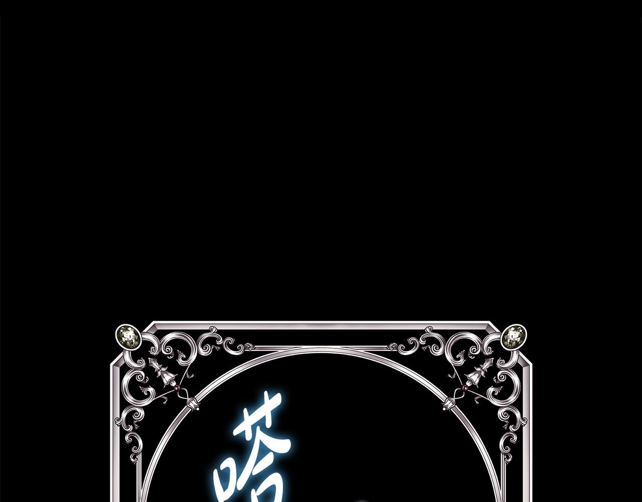 反正是歐風小甜漫 - 第149話 她的人生目標(1/5) - 6