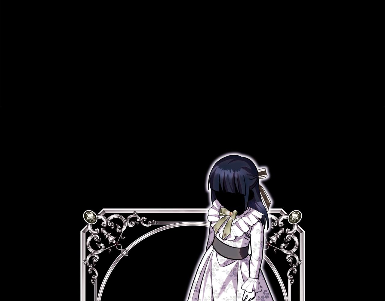 反正是歐風小甜漫 - 第149話 她的人生目標(1/5) - 8