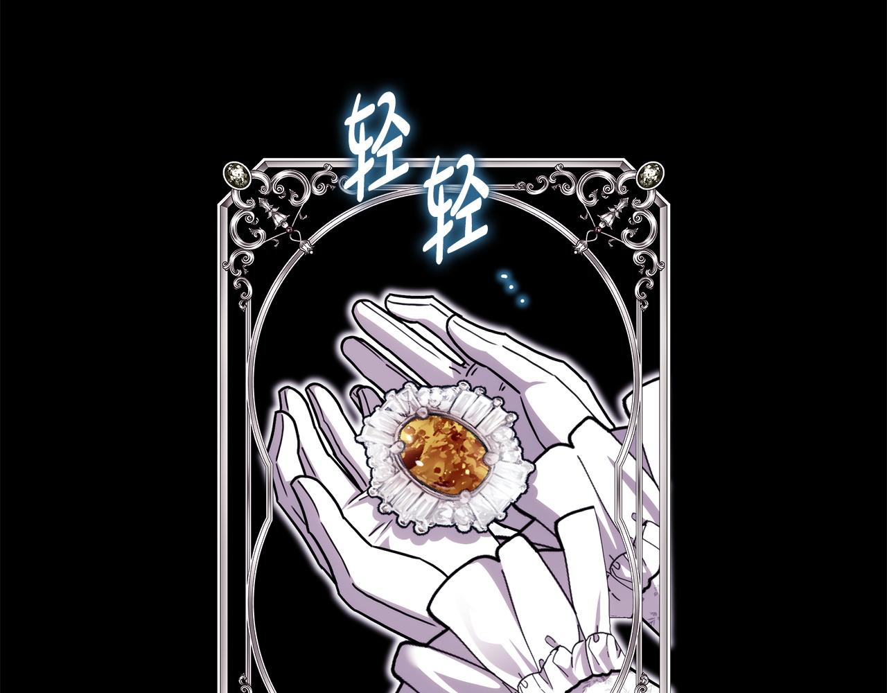 反正是歐風小甜漫 - 第149話 她的人生目標(1/5) - 3