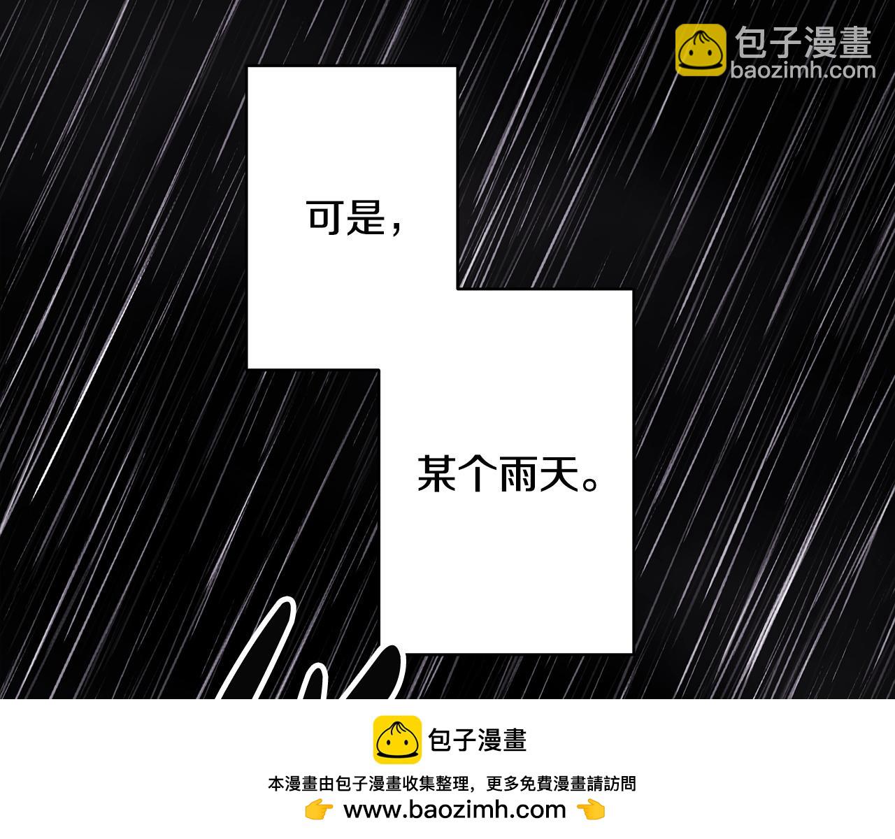 反正是歐風小甜漫 - 第149話 她的人生目標(1/5) - 2