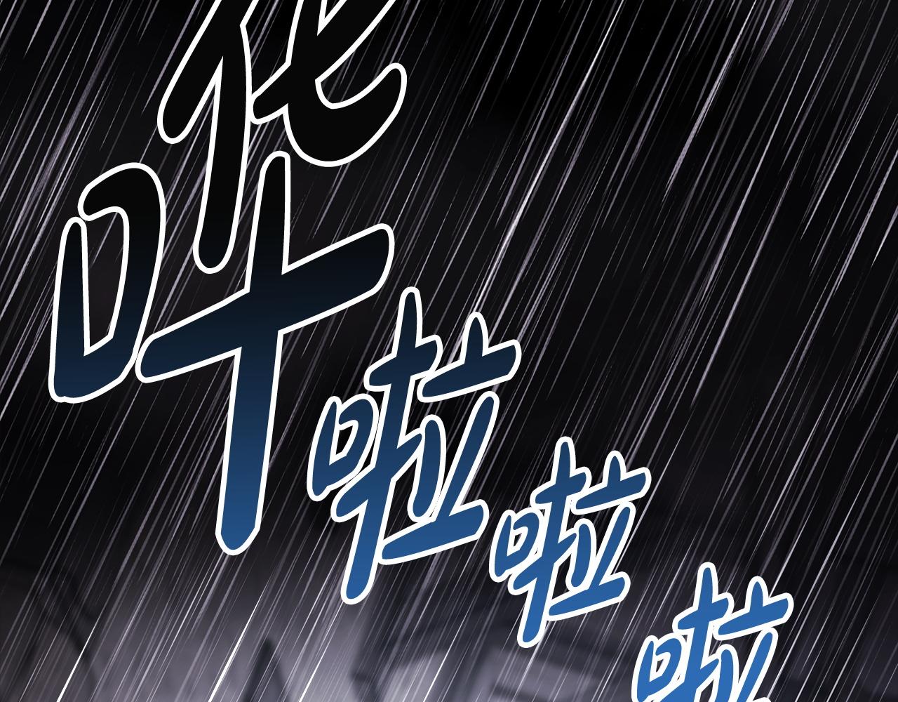 反正是歐風小甜漫 - 第149話 她的人生目標(2/5) - 5