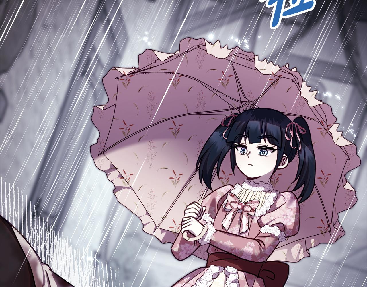 反正是歐風小甜漫 - 第149話 她的人生目標(2/5) - 6