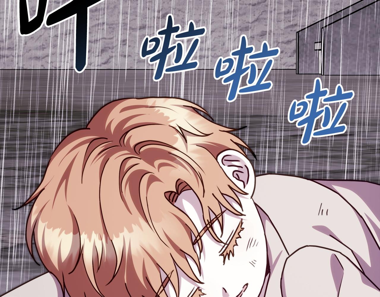 反正是歐風小甜漫 - 第149話 她的人生目標(2/5) - 2