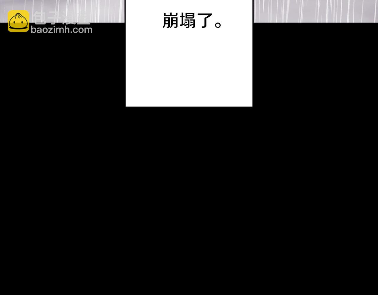 反正是歐風小甜漫 - 第149話 她的人生目標(2/5) - 4