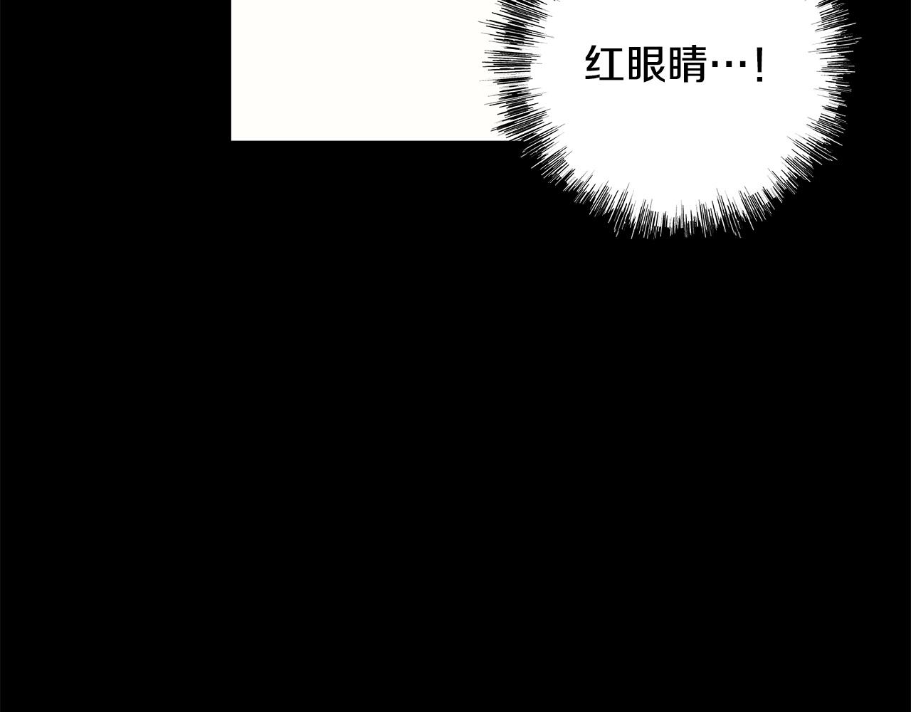 反正是歐風小甜漫 - 第149話 她的人生目標(2/5) - 3