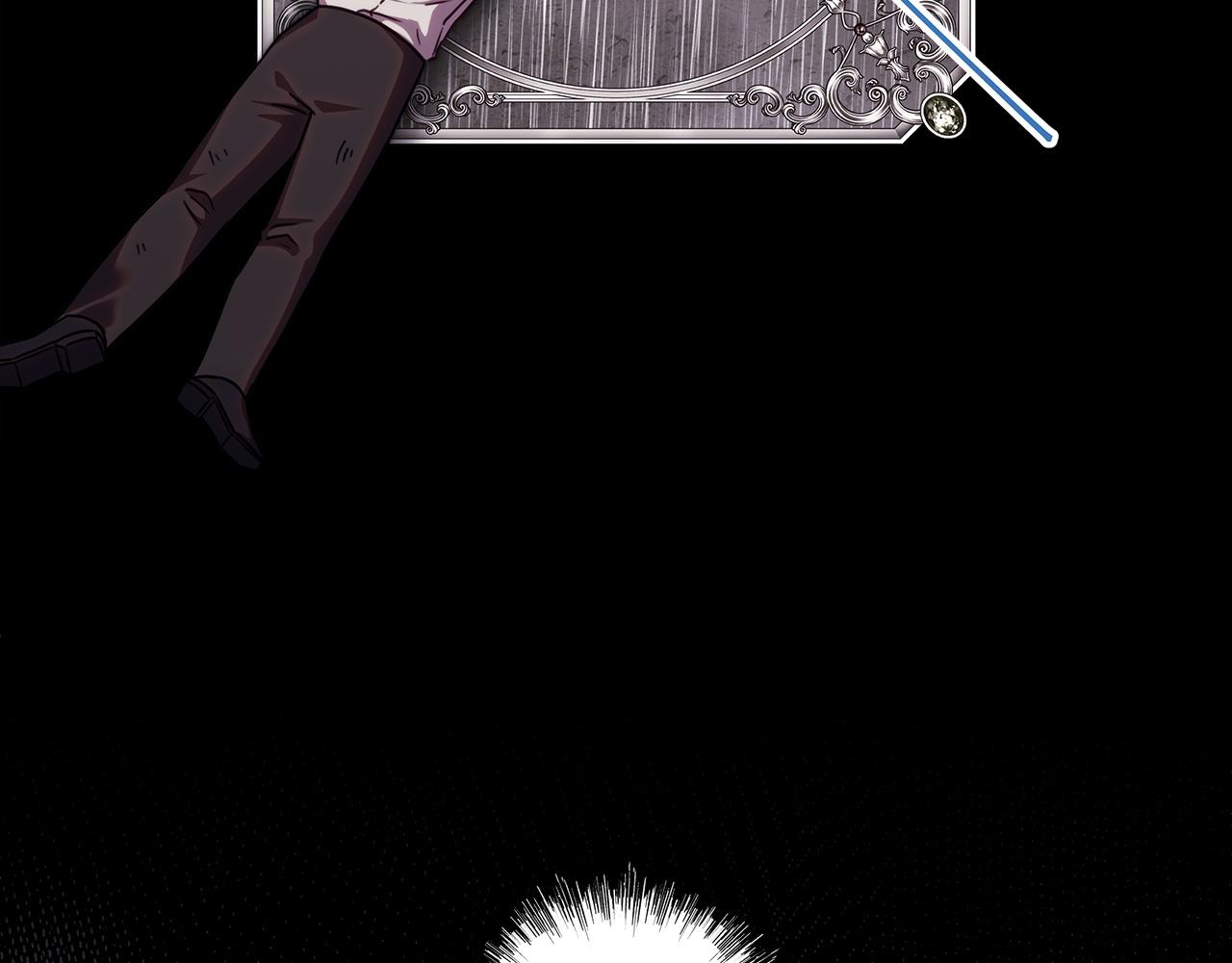 反正是歐風小甜漫 - 第149話 她的人生目標(2/5) - 3