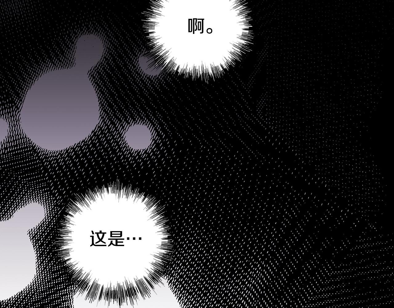 反正是歐風小甜漫 - 第149話 她的人生目標(2/5) - 4