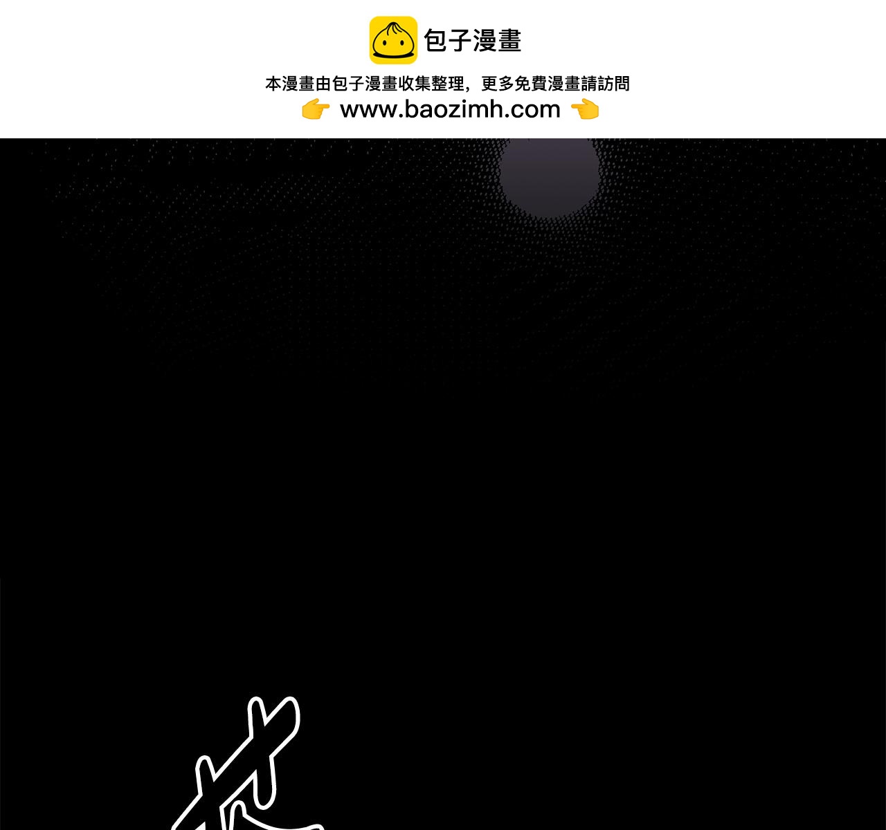 反正是歐風小甜漫 - 第149話 她的人生目標(2/5) - 7