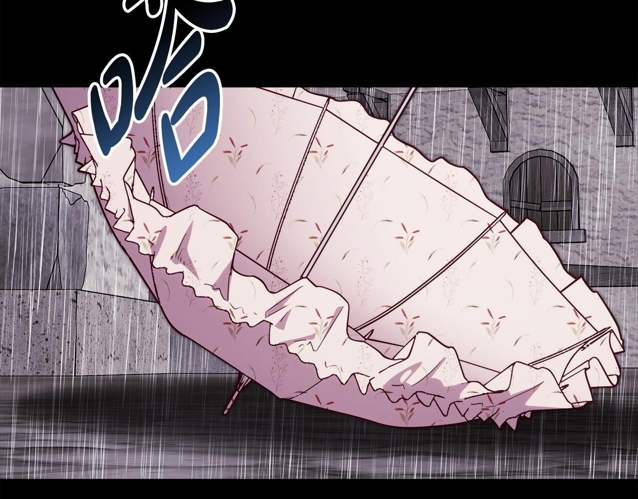 反正是歐風小甜漫 - 第149話 她的人生目標(2/5) - 8