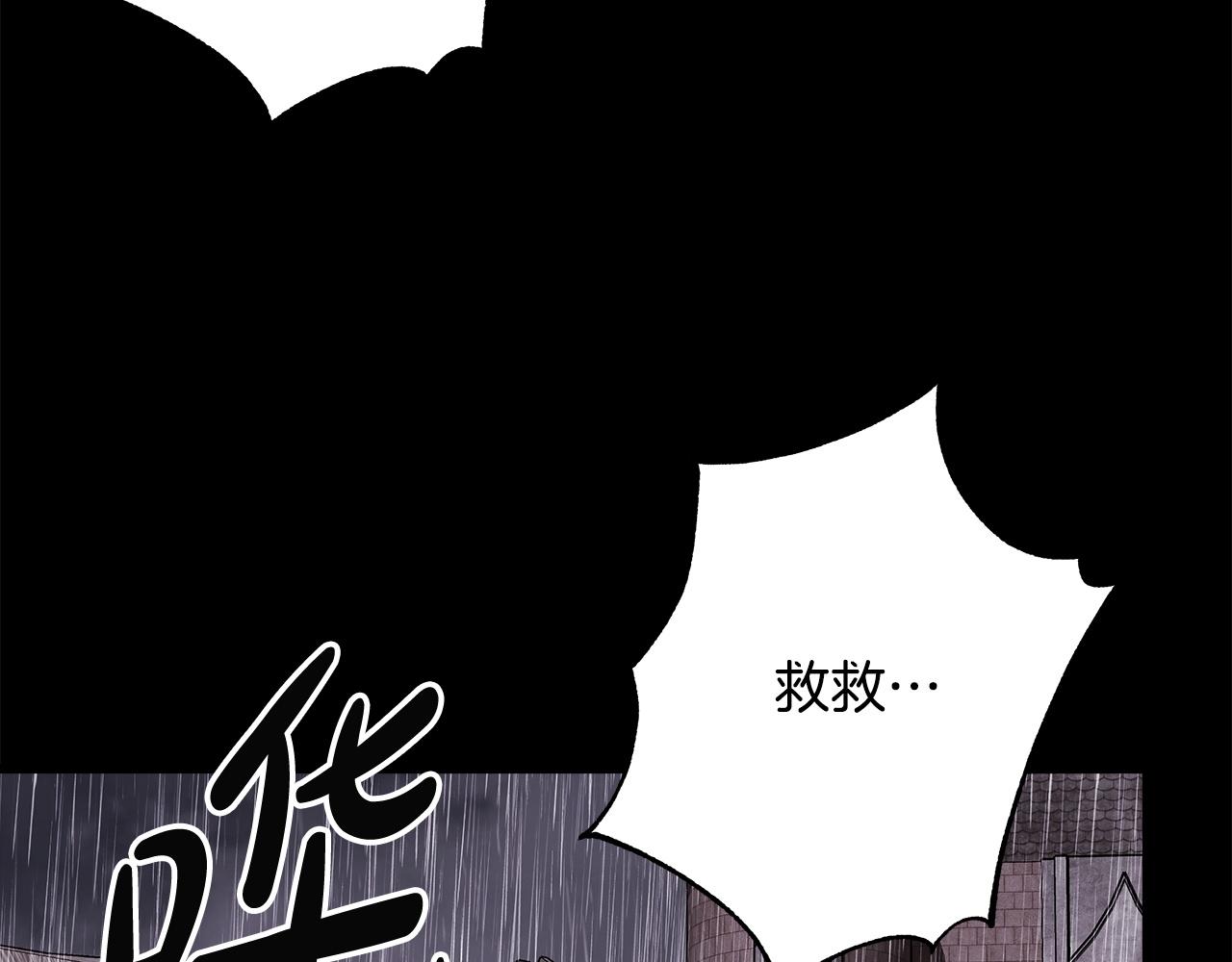 反正是歐風小甜漫 - 第149話 她的人生目標(2/5) - 3