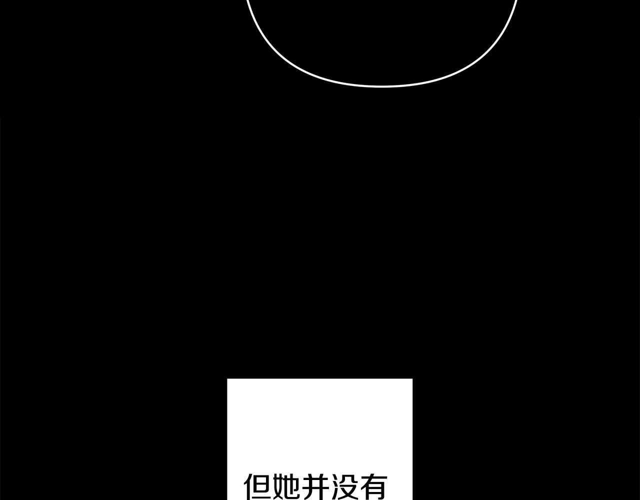 反正是歐風小甜漫 - 第149話 她的人生目標(1/5) - 1