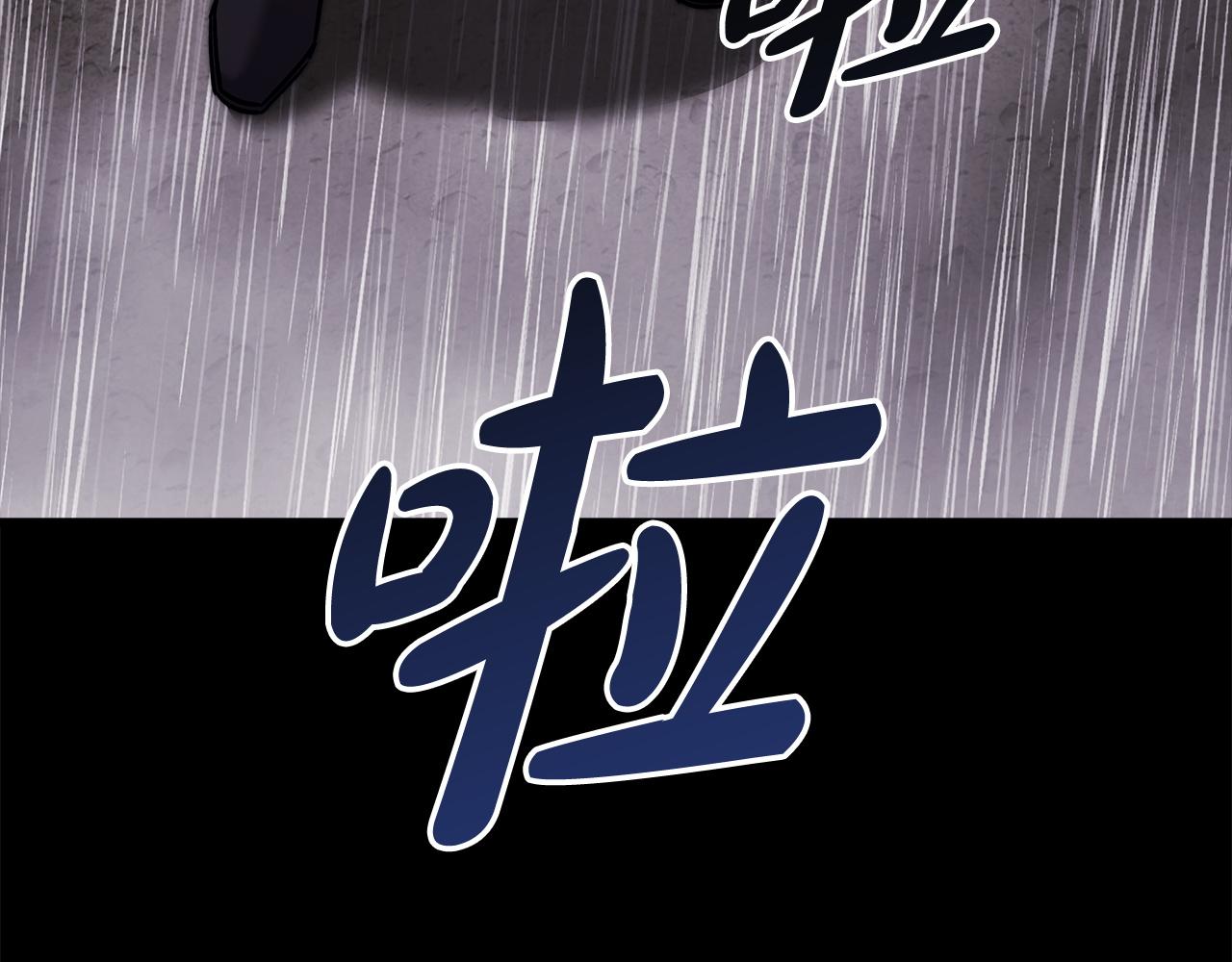 反正是歐風小甜漫 - 第149話 她的人生目標(2/5) - 1