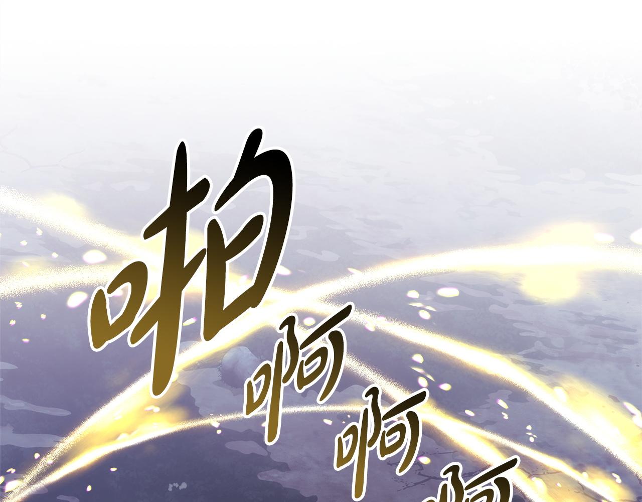 反正是歐風小甜漫 - 第151話 告別(1/5) - 1