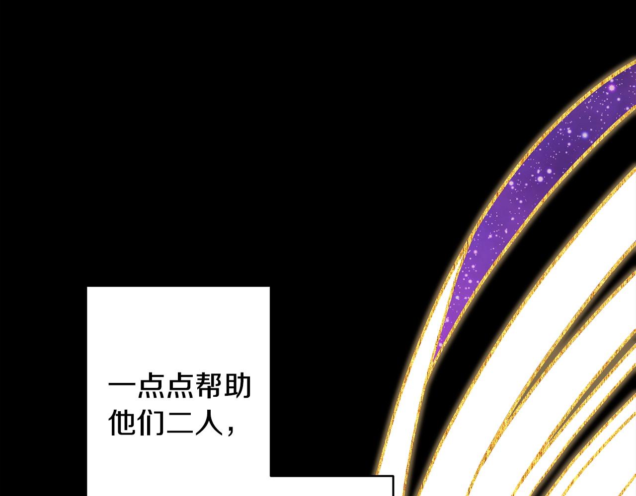 反正是歐風小甜漫 - 第151話 告別(3/5) - 8