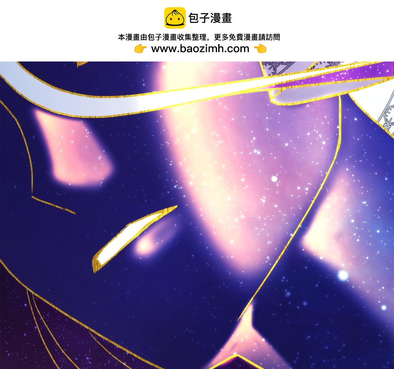 反正是歐風小甜漫 - 第151話 告別(3/5) - 8