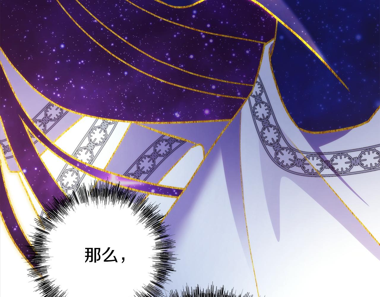 反正是歐風小甜漫 - 第151話 告別(3/5) - 1