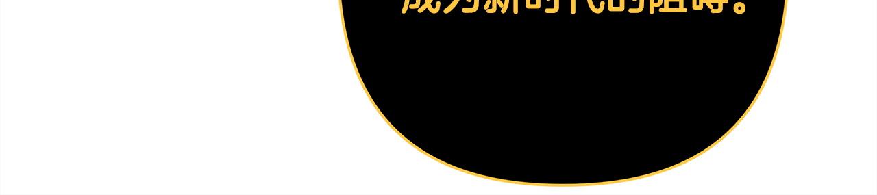 反正是歐風小甜漫 - 第151話 告別(3/5) - 8