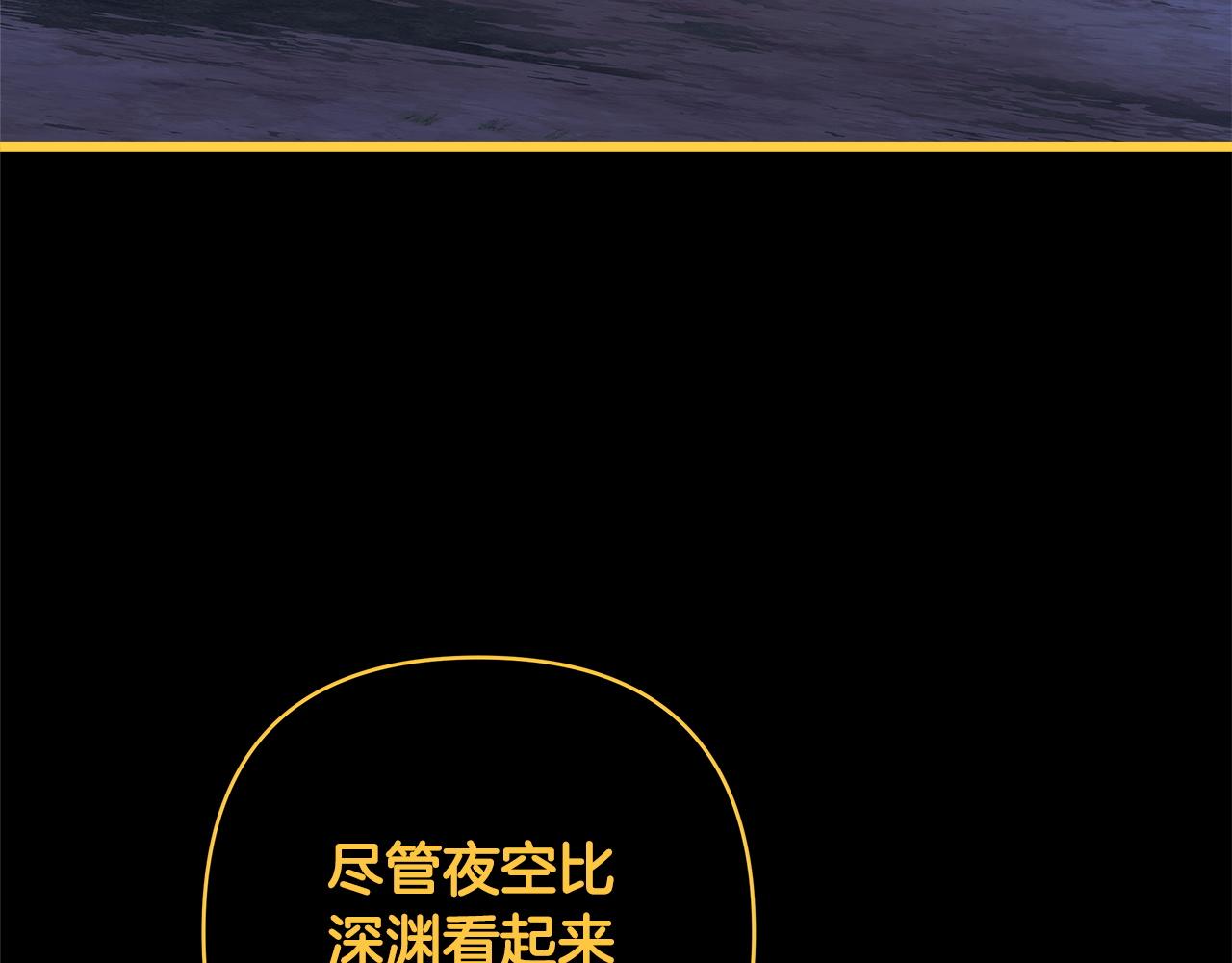 反正是歐風小甜漫 - 第151話 告別(3/5) - 4