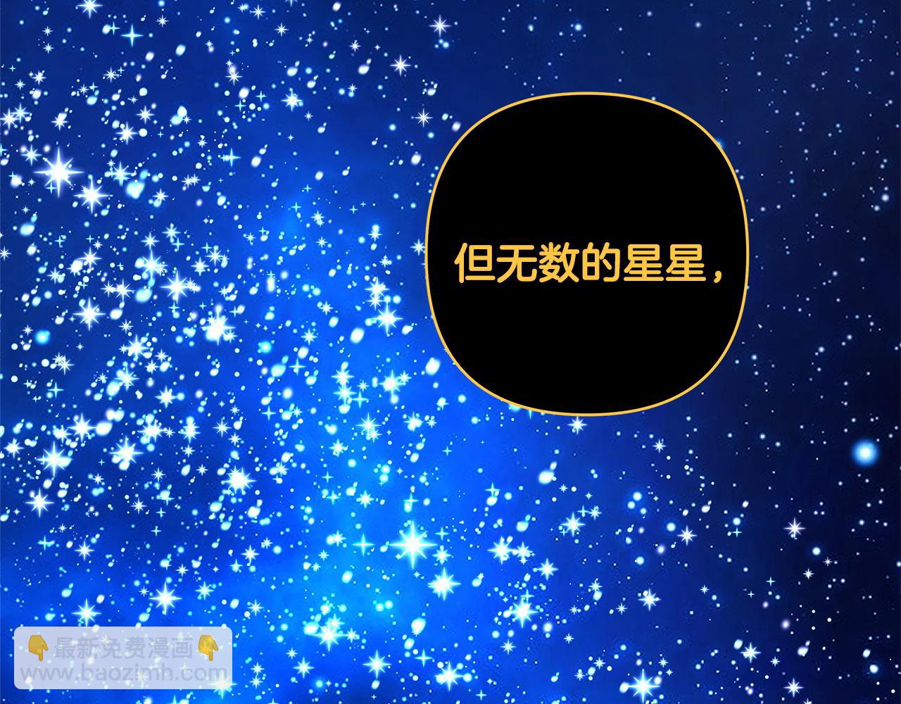 反正是歐風小甜漫 - 第151話 告別(3/5) - 6