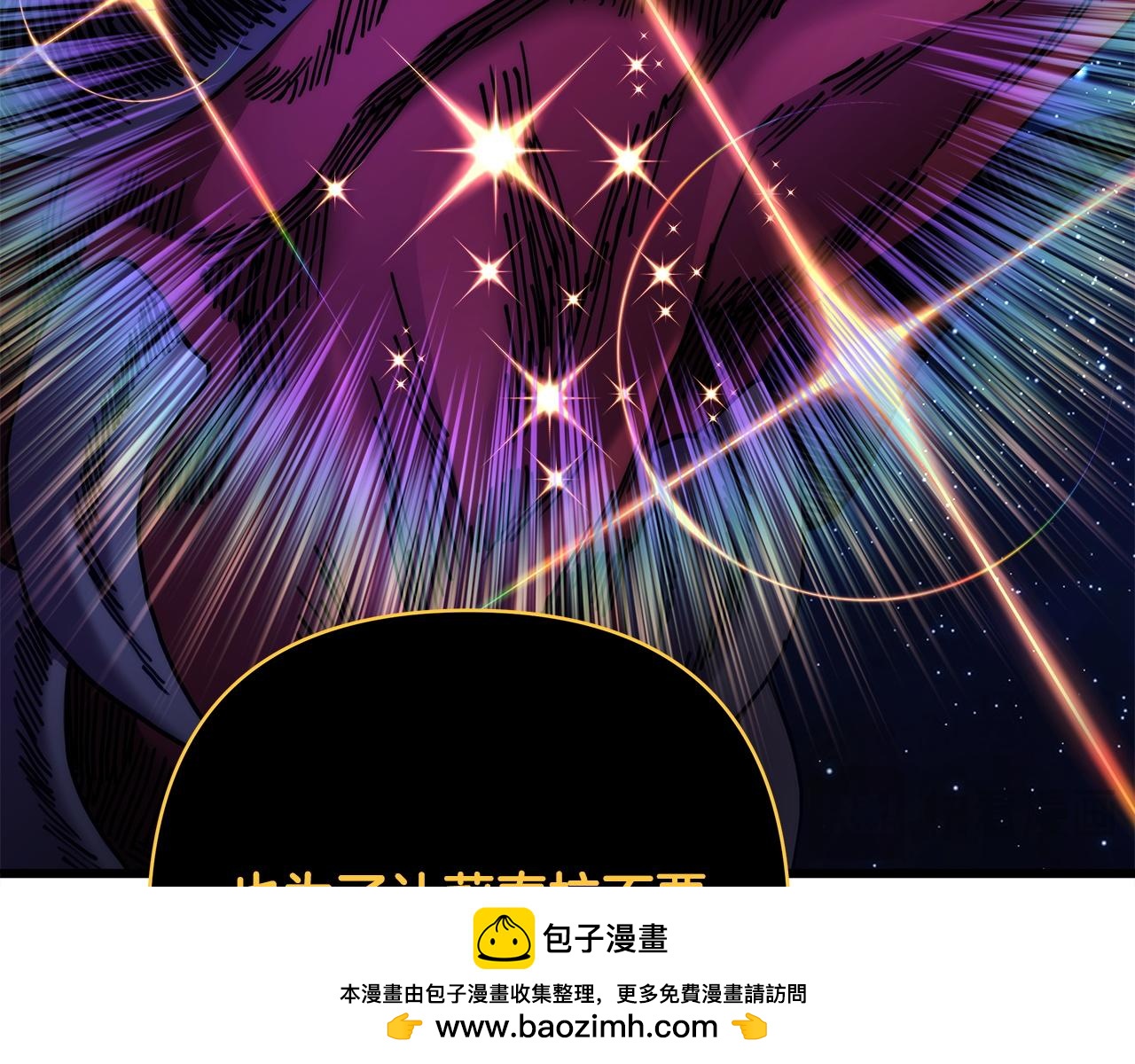 反正是歐風小甜漫 - 第151話 告別(3/5) - 6