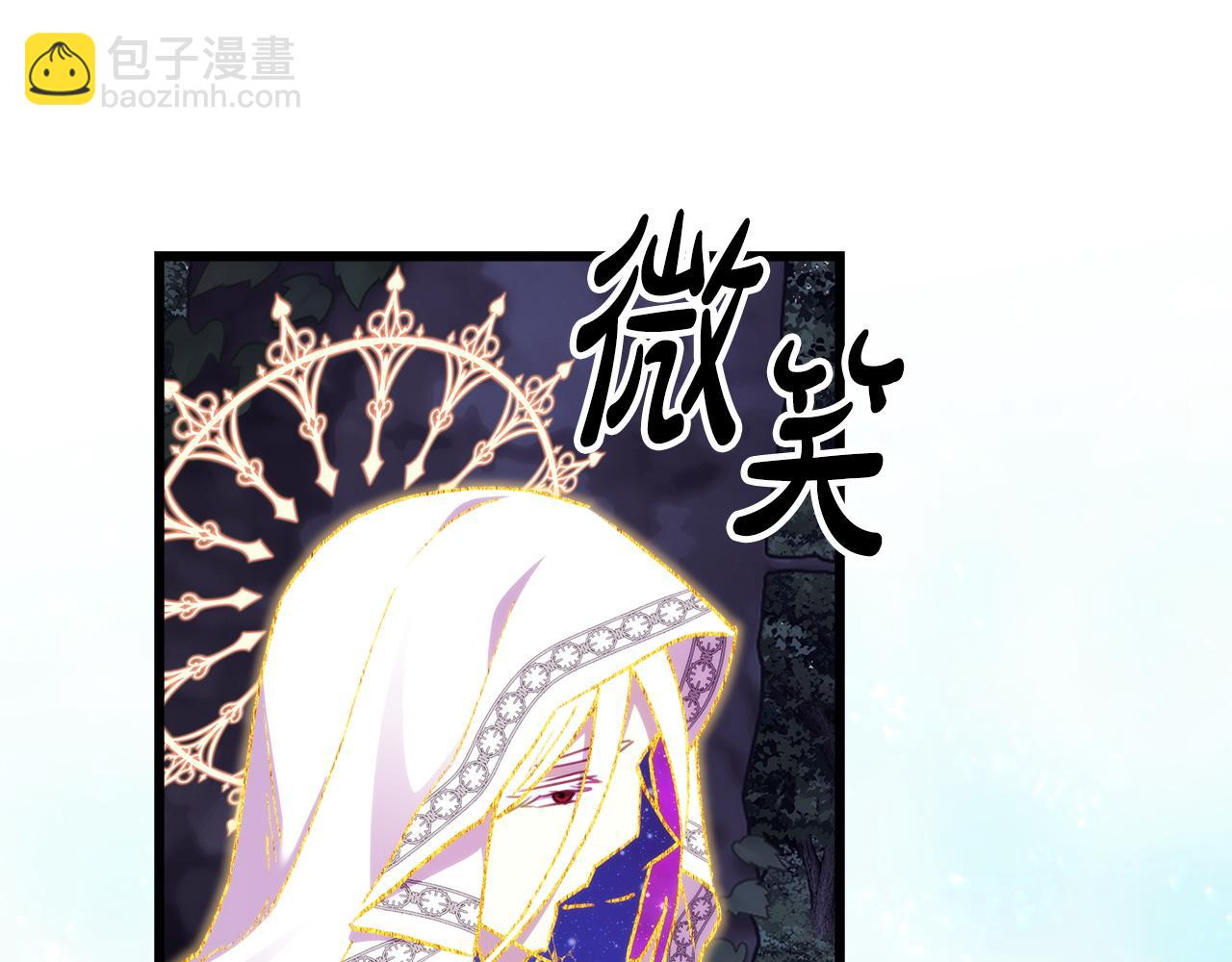 反正是歐風小甜漫 - 第151話 告別(4/5) - 1