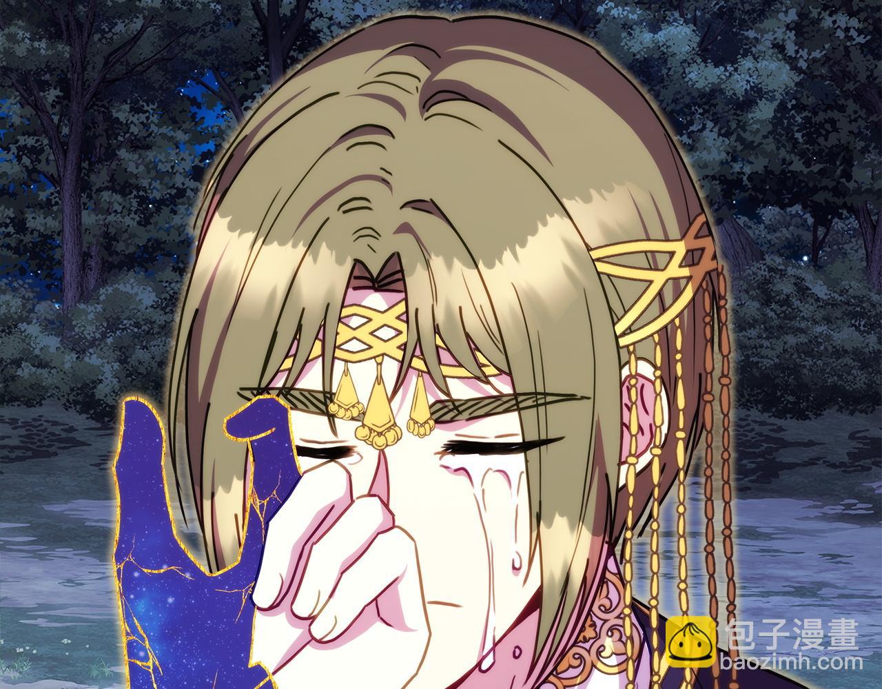 反正是歐風小甜漫 - 第151話 告別(4/5) - 1