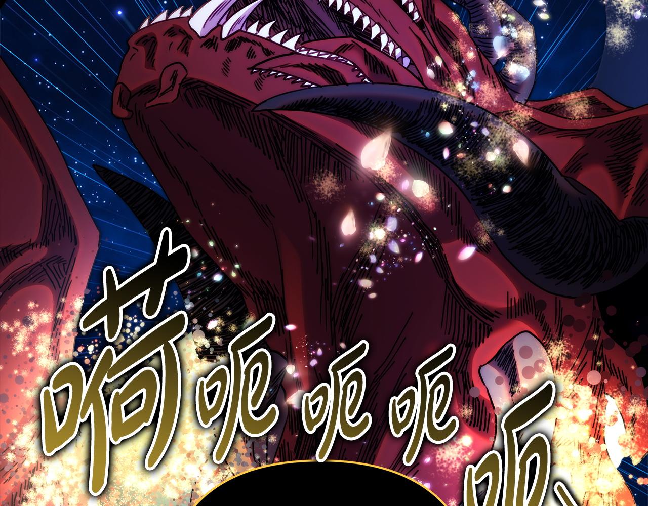 反正是歐風小甜漫 - 第151話 告別(4/5) - 7