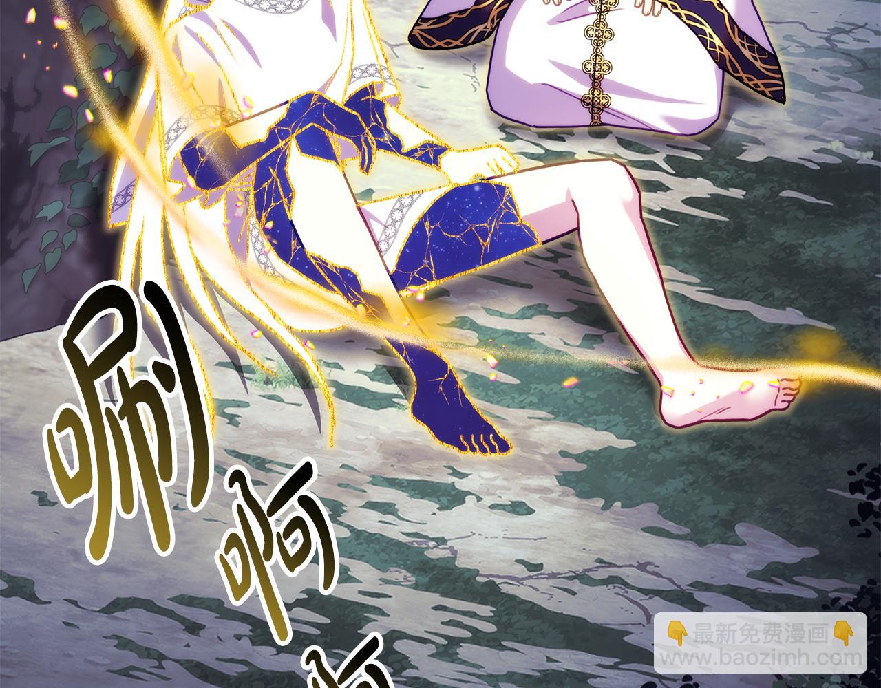 反正是歐風小甜漫 - 第151話 告別(4/5) - 3