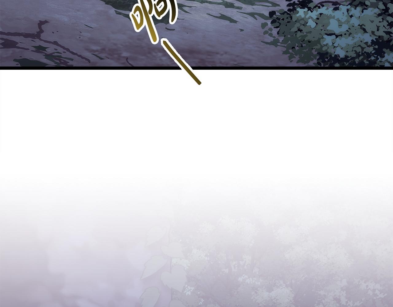 反正是歐風小甜漫 - 第151話 告別(4/5) - 4