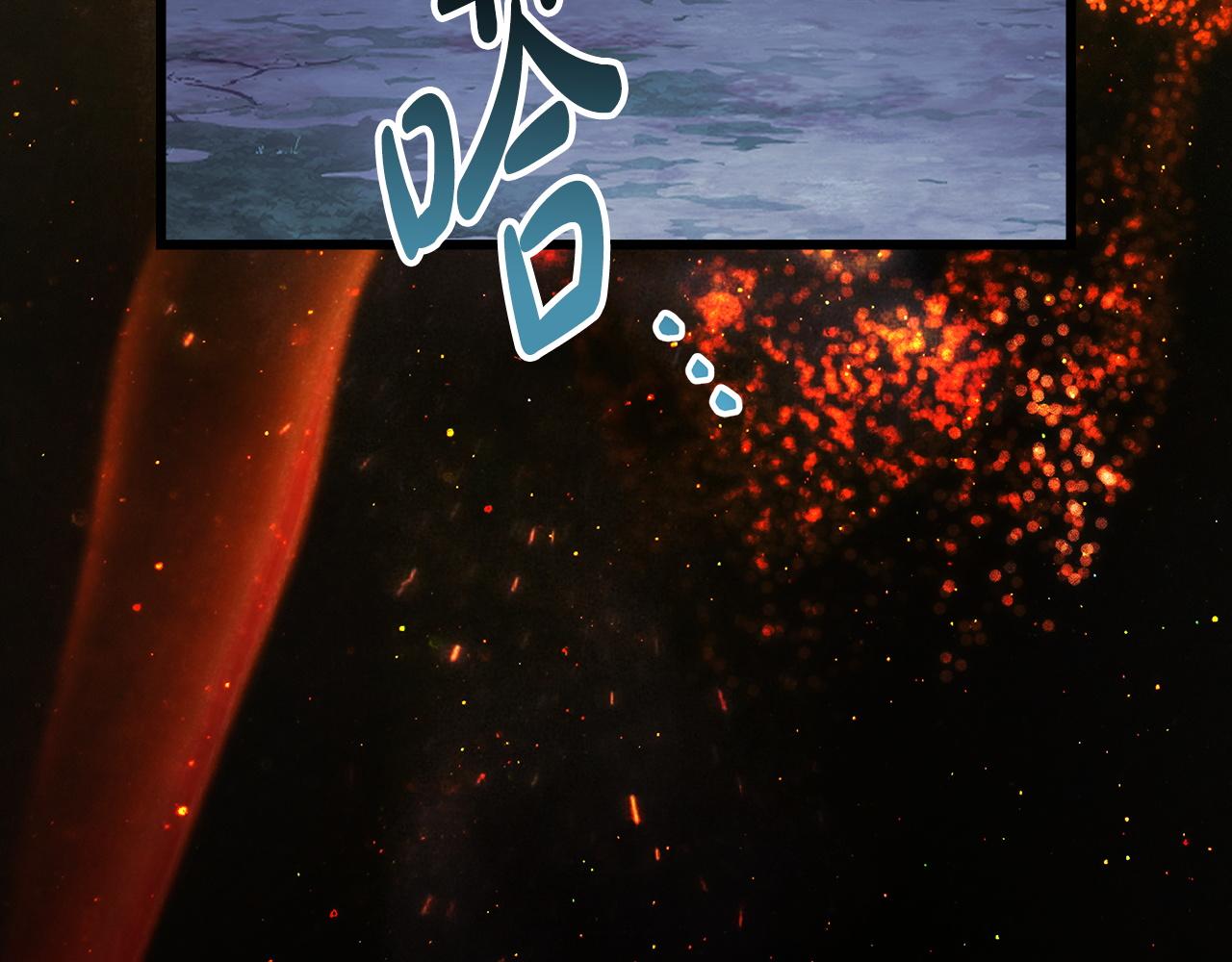 反正是歐風小甜漫 - 第151話 告別(4/5) - 2