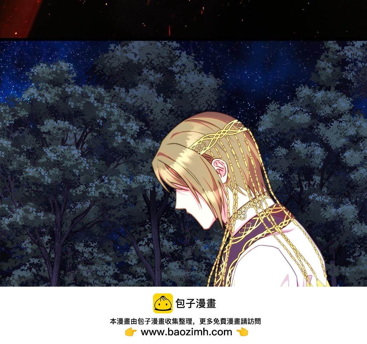 反正是歐風小甜漫 - 第151話 告別(4/5) - 3