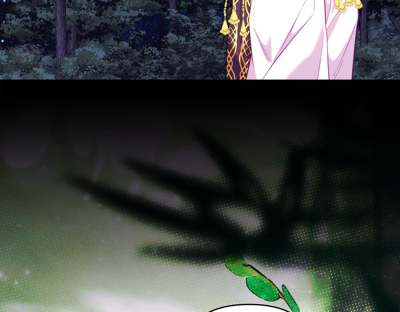 反正是歐風小甜漫 - 第151話 告別(4/5) - 4